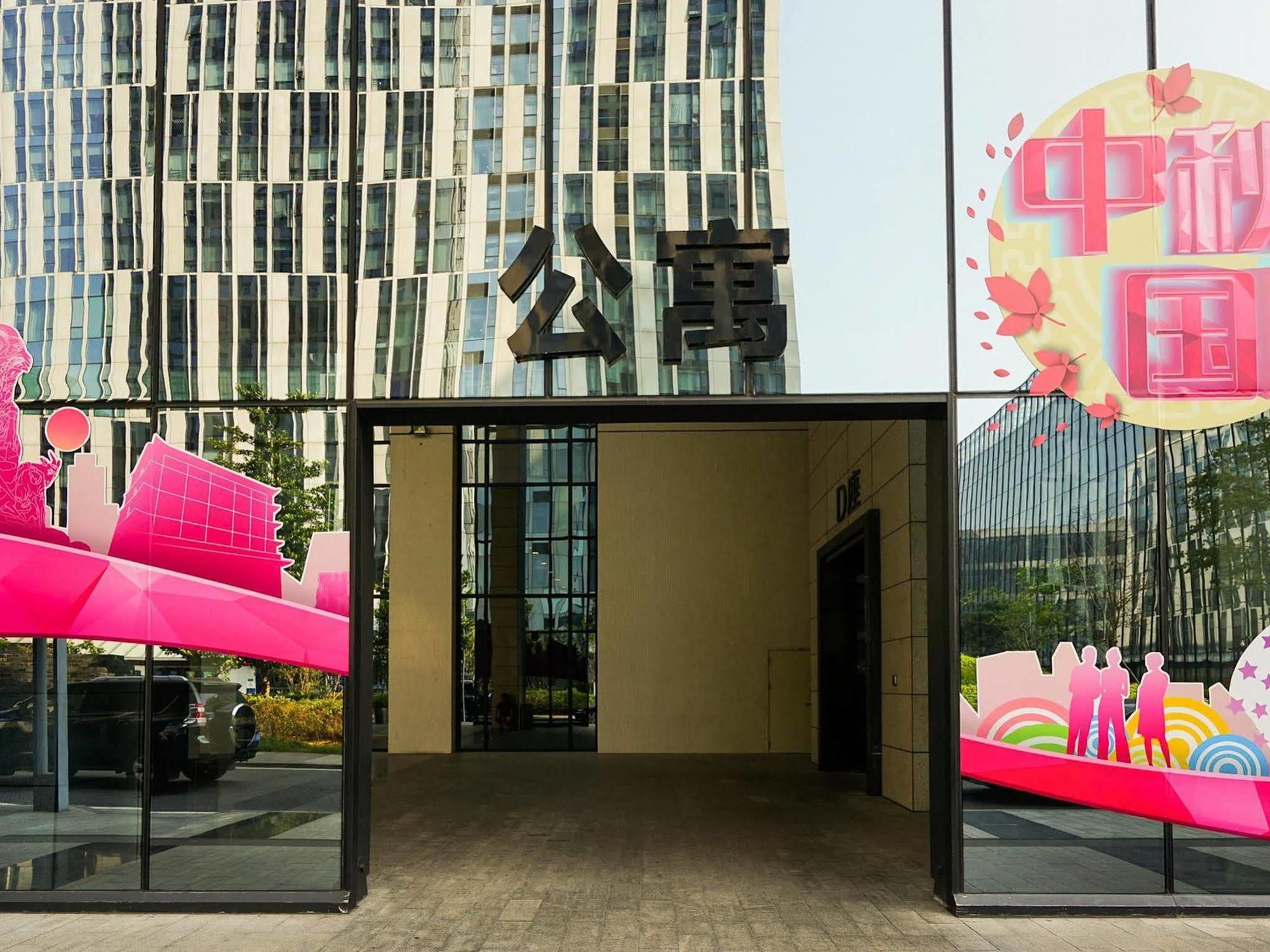 Slowcom-Xingyue Pa Zhou Apartment Kanton Exterior foto